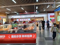 -混果汁(福田领展中心城店)