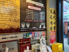 -安上粉皮.非遗手工小吃(骑龙巷店)
