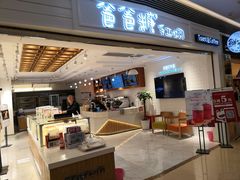 门面-爸爸糖吐司面包(重庆解放碑英利大融城店)