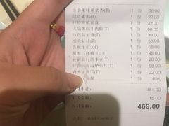 -乾园(天河城店)