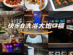 -漢頓温泉度假酒店