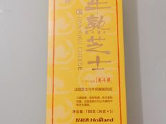 -好利来(马栏广场店)