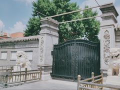-张学良旧居陈列馆