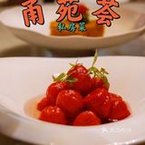万万没想到‼️藏在黄龙亚朵里的私房菜暖人心❤️