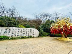 -牛首山文化旅游区