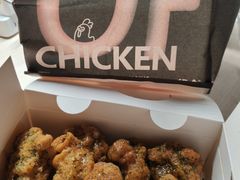 -悠个炸鸡(南京创始店)