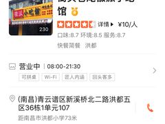 -小竖点徽派卷面皮(洪都店)