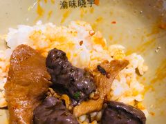 -晓宇重庆火锅(龙首店)