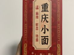 -巴将军·非遗老字号火锅(解放碑店)