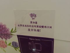 -SAYScake善食感戚风蛋糕(临江大道店)