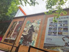 -西安电影制片厂