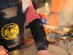 -卞姐蛋饼(陕西南路店)