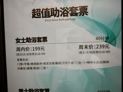 -青水瓦台汤泉(未央店)