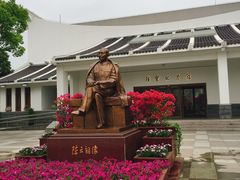 -陈云纪念馆