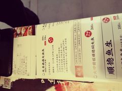 账单-满塘彩·大盘鱼·顺德菜(宝安福永店)