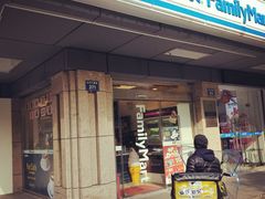 -全家便利店(景昙路店)