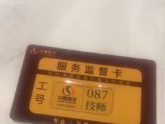 -华夏良子·足道SPA艾灸(金皇大厦店)