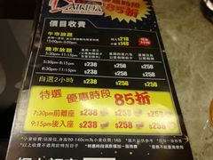 菜单-乐天大喜屋(创兴广场店)