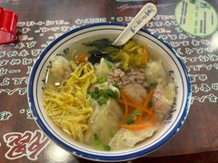 -长人馄饨铺(解放街店)