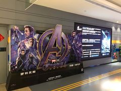 -博纳国际影城(南联IMAX店)