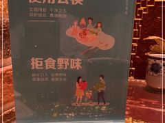 -缪氏川菜(深圳北站缤果空间店)