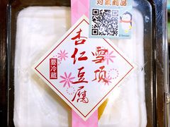 -罗森便利店(鱼市街店)