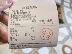 -洪长兴(云南南路店)