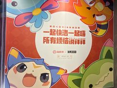 -海底捞火锅(长宁路龙之梦店)