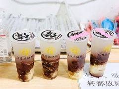 -伟伟冰酒酿(一中店)