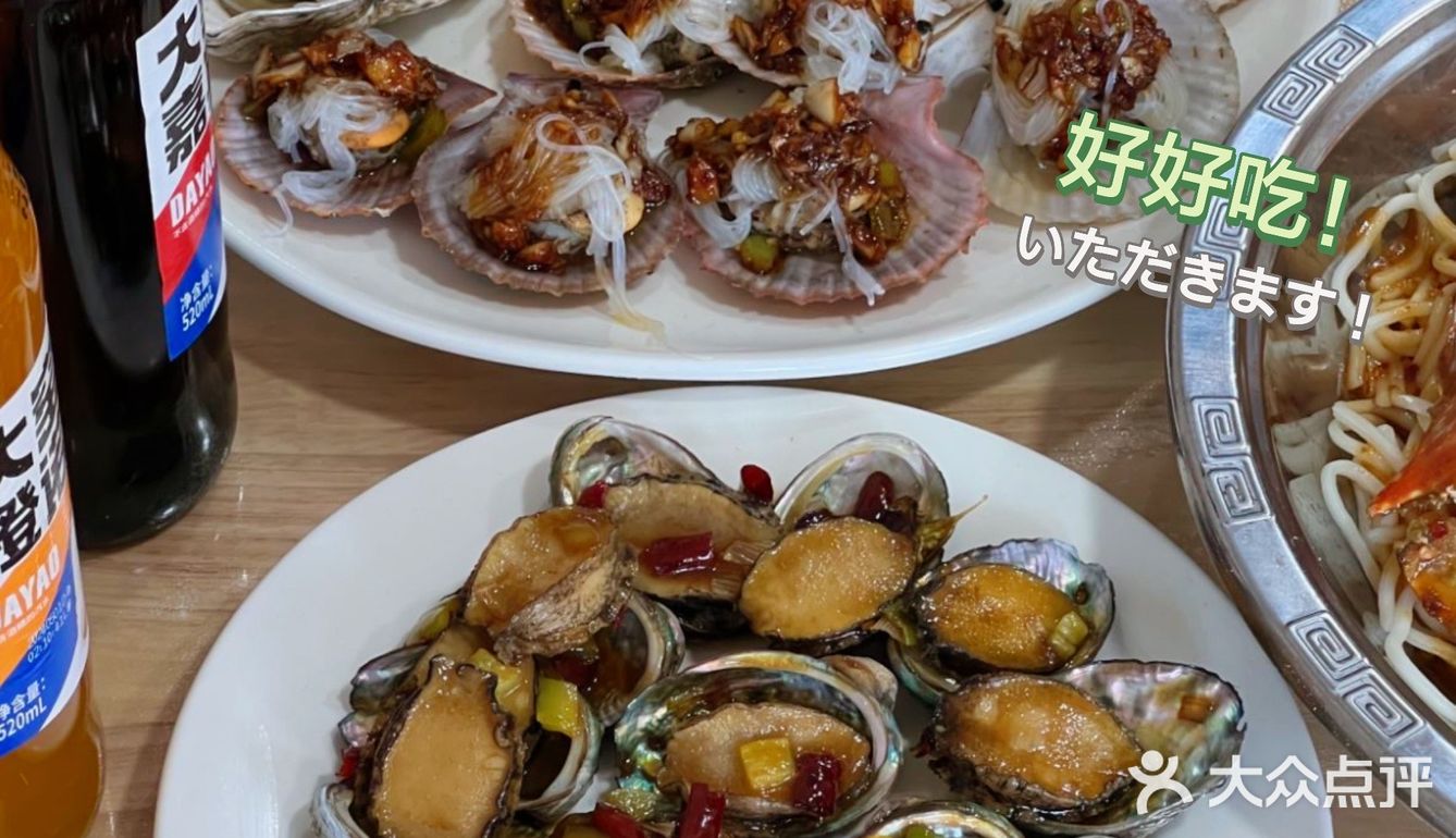 日照）默默无闻的小馆总是十分惊艳‼️