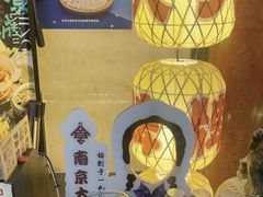 -南京大牌档(中关村领展广场店)