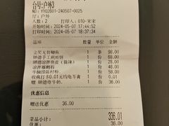 -味妙顺德厨房(绿地缤纷城店)