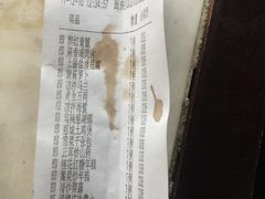 账单-走马楼饭庄(慈城古县城店)