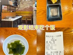 -韩礼年糕(飞虹路店)