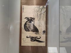 -徐悲鸿纪念馆