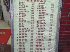 -醉贤居