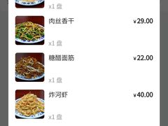 -九河居(荔湾路店)