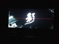 -映画影院(信悦汇店)