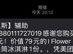 -哈根达斯(钟楼新店)