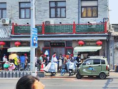 -护国寺小吃(地安门店)