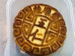 -芦庄子桂顺斋(和平路总店)