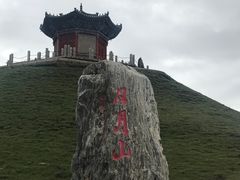 景点-日月山景区