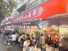 -健跳小海鲜(人民路店)