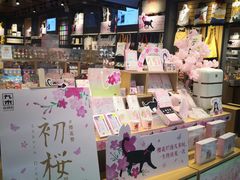 -万达广场(无锡滨湖店)