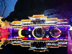 -沕沕水生态风景区