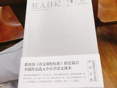 -新华书店(学府大道店)