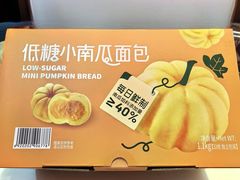 -山姆会员商店(上海浦东店)