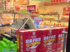 -味多美蛋糕(西安门店)