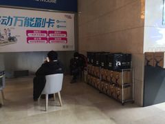 -瑞幸咖啡(经四路万达写字楼店)