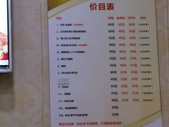 -郑远元专业修脚房(电子六路金泰小学店)